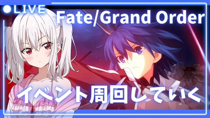 【FGO】「ＢＢプレゼンツ☆セレブサマー･エクスペリエンス！ ～逆襲のドバイ～」攻略していく回【白銀みさき】【Fate/Grand Order】