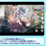 【メメントモリ】ナターシャLv310LR+2 VS アイネLv536LR+(戦力1.10G) 戦【時空の洞窟：アイネイベント／3層上段：概要欄考察中】