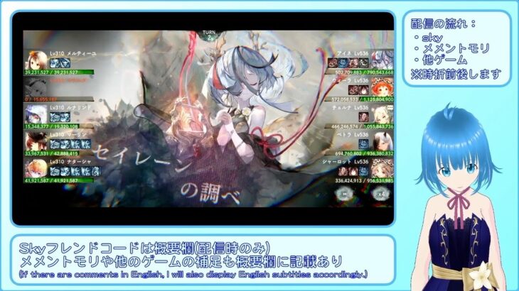 【メメントモリ】ナターシャLv310LR+2 VS アイネLv536LR+(戦力1.10G) 戦【時空の洞窟：アイネイベント／3層上段：概要欄考察中】