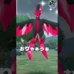 エクセレント成功・結果は？ #shorts  #ポケgo #ポケモンgo