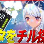 【原神】ナタの探索をニコチン、タールフリーの最強シーシャ吸いながらやる男　#PR【Vapengin】