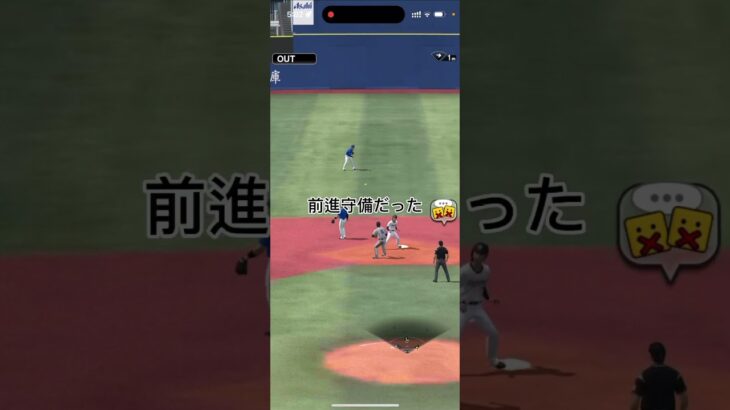 Part2【プロスピA】 #プロスピa #プロ野球スピリッツ2022 #プロスピ #プロ野球スピリッツ2021 #ゲーム実況 #プロ野球スピリッツ2014 #プロ野球 #プロスピ2022 #野球