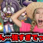 【ドラクエウォーク】祭魔ジュリアンテ強ほこら初見チャレンジ！無課金ギャル勇者がいく！