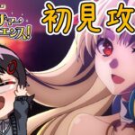 【ガチャ配信/FGO】イベントストーリー読み上げながら攻略していくよ～ 『BBプレゼンツ☆セレブサマー･エクスペリエンス！ ～逆襲のドバイ～ 』 Fate/Grand Order