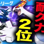 【神調整】シャドウルギア実戦ガチ評価！丸ごと”１セット”ノーカットで「真実」に迫る！【ポケモンGO】【GOバトルリーグ】【マスターリーグ】【ロケット団】