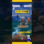 ハイパーリーグ ブイズ2体で勝利！シャワーズ大活躍！#ポケモンgo #goバトルリーグ #ハイパーリーグ #pokemongo #新道ひかり