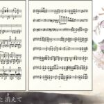 【メメントモリ】耳コピでソルティーナのラメント『くま』を作ってみた。【楽譜】/music dictation Soltina Lament “My Stuffed Bear” JPN ver