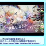 【メメントモリ】ナターシャLv310LR+2 VS カグヤLv487LR+(戦力553M) 戦【時空の洞窟：アイネイベント／3層下段：概要欄考察中】