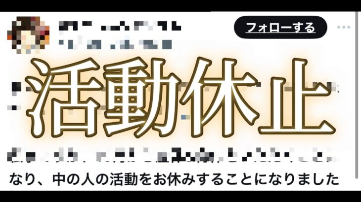 あのモンストの中の人、10月から活動休止を発表【モンストニュース8月1日】