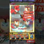 【改アトゥム】オールアンチSSで試練5でも使える！？【モンスト】#Shorts