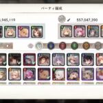 【メメントモリ】無課金でメインクエストランキングイン！