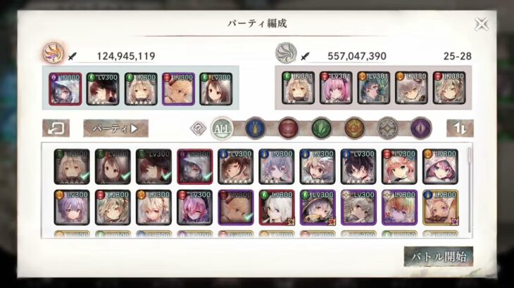 【メメントモリ】無課金でメインクエストランキングイン！