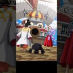 トレクル新キャラ！【モモの助&錦えもん&傅ジロー】必殺技演出！@GachaSummons #shorts #onepiece #トレクル