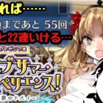 【FGO】父さん…母さん、ごめん。  俺は……引くよ。【水着エレシュキガルガチャ&水着イベ2024ストーリー攻略配信】