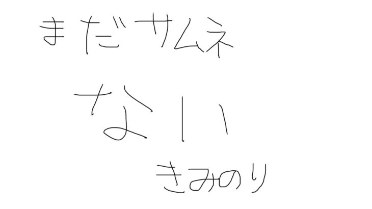 【あんスタ】まだまだ完全初見🔰のあんスタやるぜ！ルーレットでユニットを学ぶpart22【あんさんぶるスターズMusic】【#新人Vtuber】【#初見さん大歓迎】