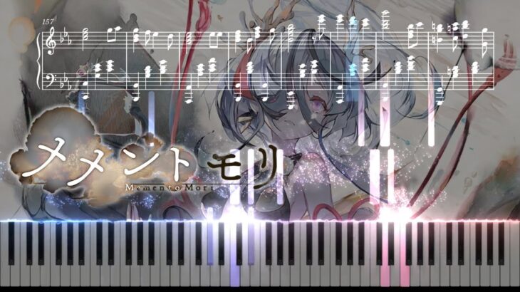 【メメントモリ】泡の音 / The Sound of Bubbles – Piano Arrange