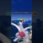 【ポケモンGO】ML対戦動画！#ポケモンgo #gbl  #マスターリーグ