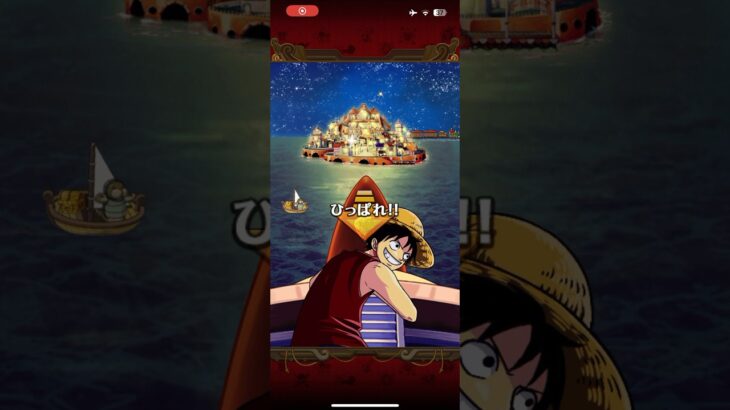 One Piece Treasure Cruise                      #ONEPIECE#トレクル#ガチャ#神引き#トレジャークルーズ