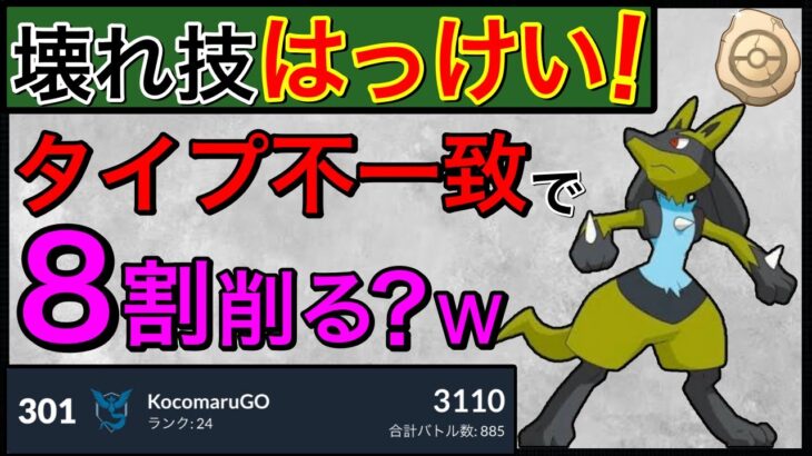 【ポケモンGO】あなたがおじさんかわかる動画です。