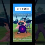 ネクロズマうらやましい#ポケモンgoバトルリーグ #マスターリーグ #青と夏 #ガブリアス #ミュウツーの逆襲 #メルメタル #pokemongo #ml #mewtwo #necrozma