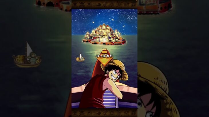 みんなも覇気出るかな？【ONE PIECE トレジャークルーズ】 #ワンピース #海賊無双4 #onepiece #ワンピース #海賊無双4 #海賊無双 #ワンピース海賊無双 #トレクル