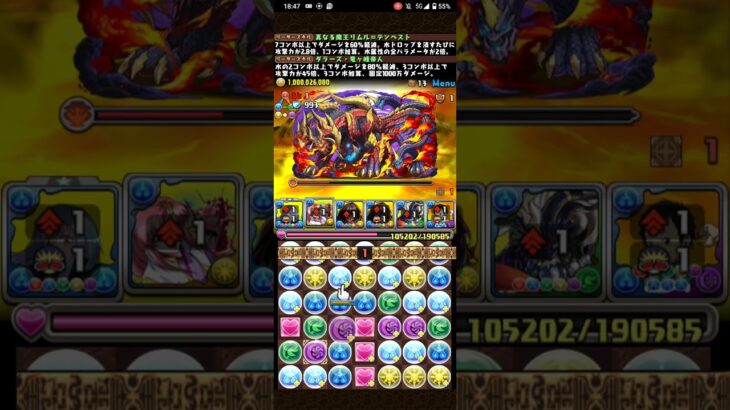 ミズ・マーベルで新百式攻略！【パズドラ】#marvelコラボ #パズドラ