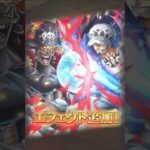 [トレクル]進化する前の方が良かったな〜。同じ人はグッド！ [OPTC]