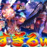 【モンスト】 なんだこれやばすぎんだろ…破格性能の浴衣悪魔ほむら