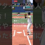 #プロスピa #プロスピ2022 #プロスピ #プロ野球スピリッツ2022 #野球 #プロスピ7周年