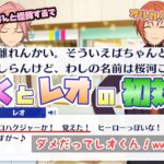 【あんスタ】こはくとレオのほぼ初対面の緊張感がヤバいwww　メインストーリー　第二部　第七章『サドンデス』part.4「あんさんぶるスターズ！！Music 」【実況】