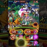 [トレクル] ガープからの挑戦 海軍 知属性 [OPTC]