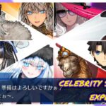 [FGO]　へんなの紛れ込んでる(笑)ストーリー攻略:9.「Desert Dubai(II)/ Queen and Camel」　[セレブサマー・エクスペリエンス！](2024#53)