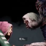 アンノウン＆フェンミン　メメントモリ【Dead by Daylight】