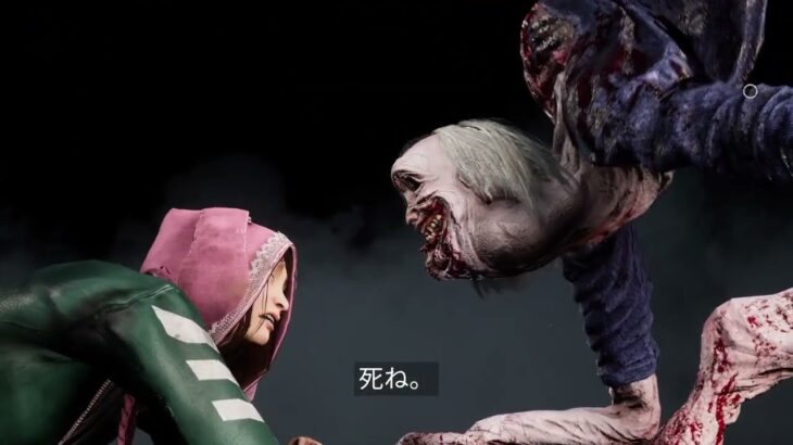 アンノウン＆フェンミン　メメントモリ【Dead by Daylight】