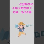 ポケれんぼ #shorts #ポケgo #ポケモンgo