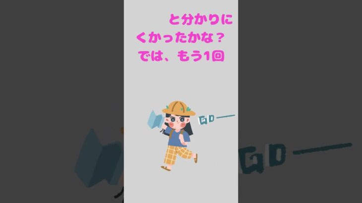 ポケれんぼ #shorts #ポケgo #ポケモンgo