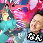 え？！既存のポケモンはダイマックスできない！？ドラパルトが実装する！！のに複雑！？！？！？！【ポケモンGO】