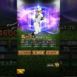 二塁強さランキング　 #プロスピ #阪神タイガース  #プロ野球スピリッツa #伸びろ