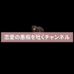 【パズドライブ】 クロクマのパズドラ何かやる！！ 2024.8.31.