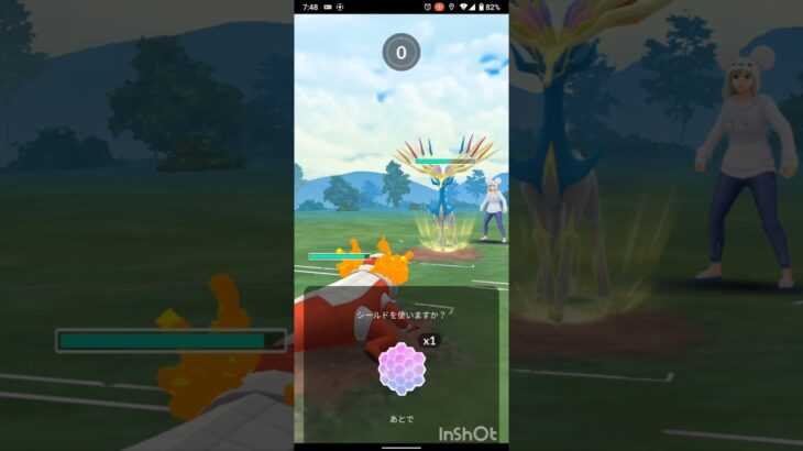 ポケモンGOでレジェンド目指すvor.4