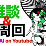 【モンスト】天魔お手伝い！【ライブ配信】