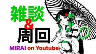 【モンスト】天魔お手伝い！【ライブ配信】