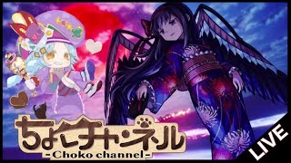 【🔴LIVE】超究極悪魔ほむら 初見攻略【モンスト】