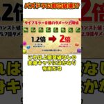 【パズドラ】部位破壊実装!?14コンボ強化!?公式生放送で発表された最新情報がヤバすぎる!! #shorts #パズドラ #ドラゴン縛り【ゆっくり実況】