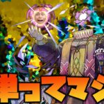 【モンスト】黎絶エンベズラーが簡単ってマジ？【ぎこちゃん】