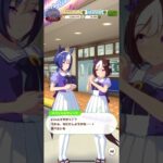 ウマ娘 プリティーダービー スペシャルウィークの為ににんじん料理ビュッフェを作ってあげるシーザリオ