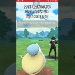 【ポケモンGO】強化されたカラマネロ使ってみた！【GBL】#shorts #ポケモンgo #gbl #ポケモン #スーパーリーグ