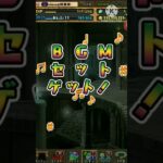 【パズドラ】Android12周年記念スーパーゴッドフェスを引いたら空前絶後の神引きをしました#shorts