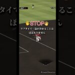 プロスピaから学ぶ常識#プロスピ#プロスピa#プロ野球スピリッツa#野球