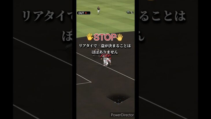 プロスピaから学ぶ常識#プロスピ#プロスピa#プロ野球スピリッツa#野球